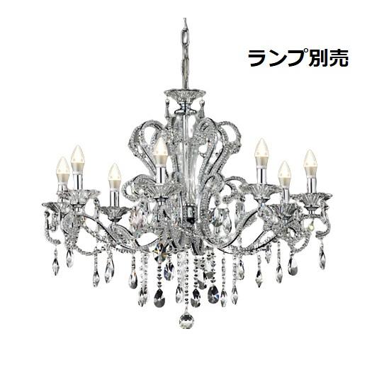 シャンデリア 遠藤照明