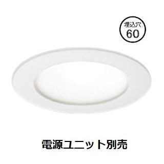 遠藤照明 薄型ミニダウンライト 電源ユニット別売 ERD5006WA 工事必要