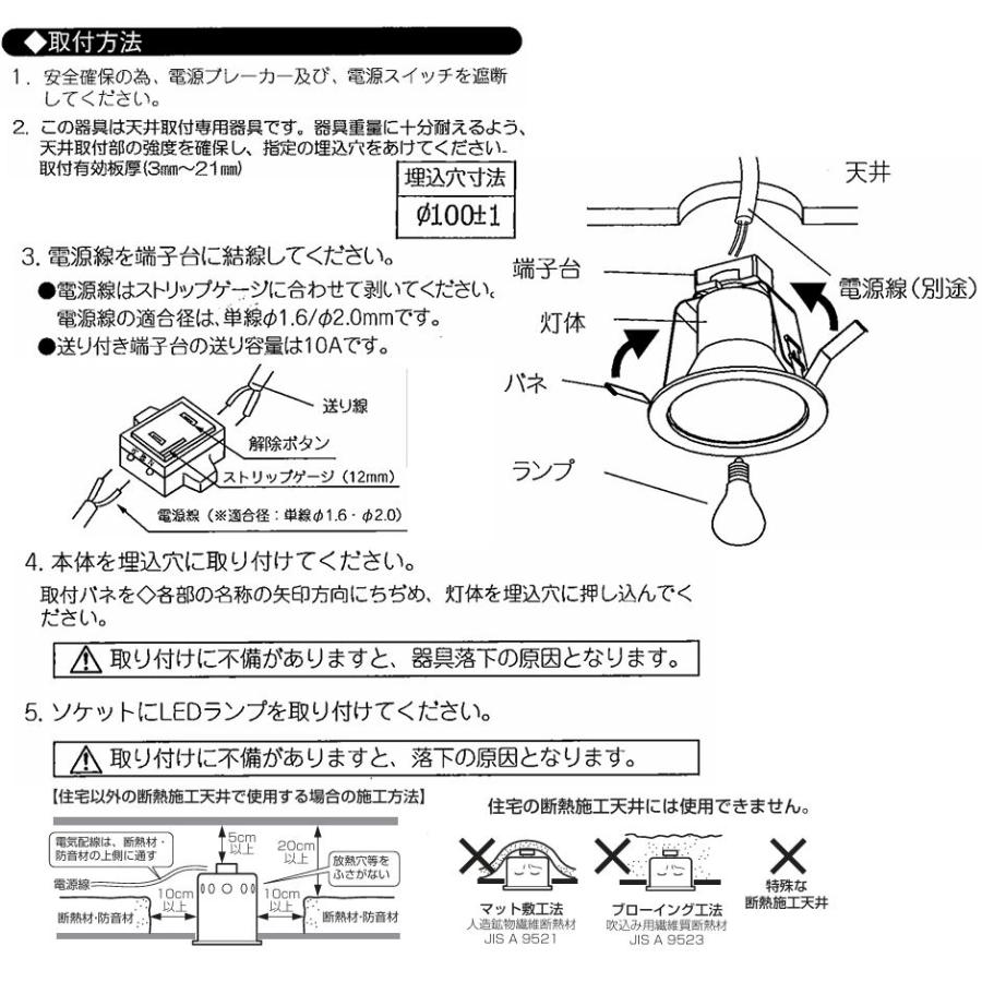 遠藤照明 ベースダウンライト ランプ別売 ERD5718S 工事必要 : アート