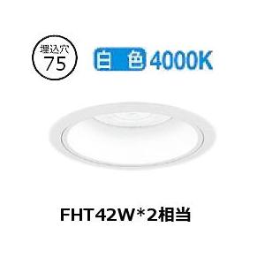 遠藤照明 浅型ダウンライト(ユニット別売)ERD6601WC 工事必要 : アート