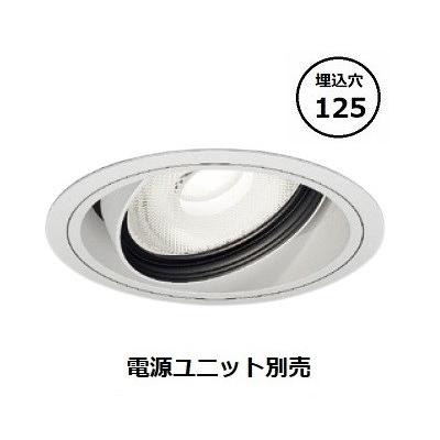 遠藤照明 ユニバーサルダウンライト 生鮮食品用 フレッシュE 電源
