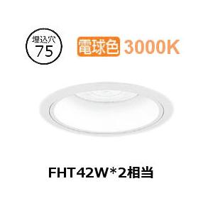 遠藤照明 浅型ダウンライト(ユニット別売)ERD6828WD 工事必要 : アート