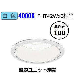 遠藤照明 - 落ちこむともし火 ワット数社会的単位別売 ERD7166W 工事止むを得ず シーリングライト、天井照明-照明、電球