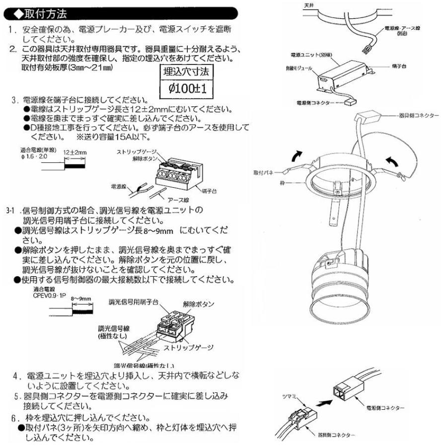 ENDO 遠藤照明 LEDダウンライト用電源ユニット RX-407N 8個 遠藤照明 ダウンライト 電源ユニット別売 ERD7170W 工事必要 : アート