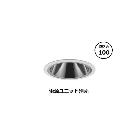 遠藤照明 ダウンライト ERD7537WC (電源ユニット別売) 工事必要