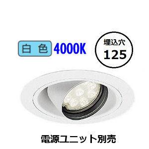 遠藤照明 ダウンライト 電源ユニット別売 ERD7576W 工事必要 遠藤照明 ダウンライト 電源ユニット別売 ERD7576W 工事必要