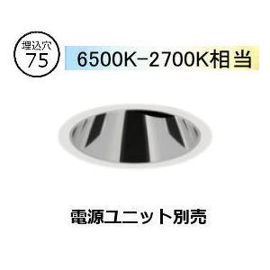 遠藤照明 ダウンライト(ユニット別売)ERD7609WB 工事必要 : アート