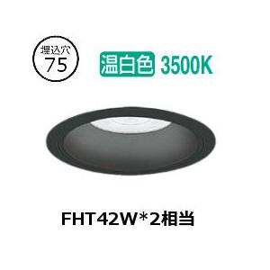 遠藤照明 ダウンライト(ユニット別売)ERD7784BC 工事必要 : アート
