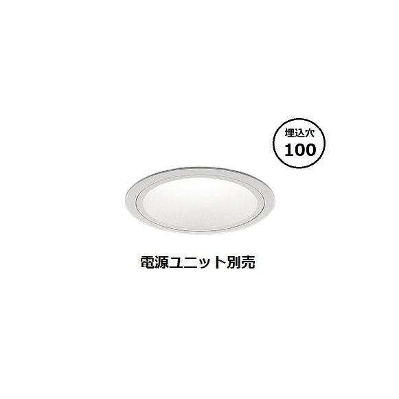 遠藤照明 ダウンライト ERD7819WC (電源ユニット別売) 工事必要