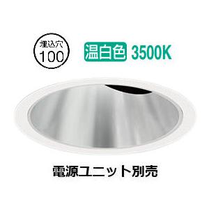 遠藤照明 ダウンライト(ユニット別売)ERD7843SD 工事必要 : アート
