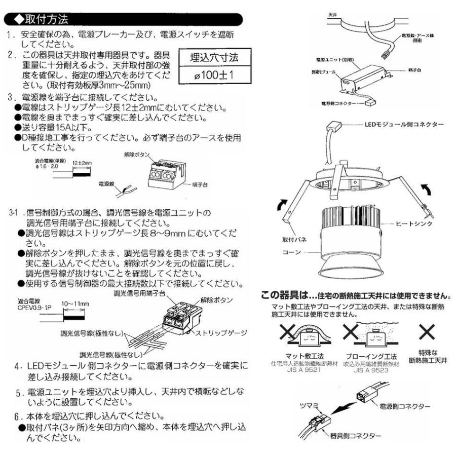 遠藤照明 軒下用ベースダウンライト ランプ別売 ERD8637W 工事必要