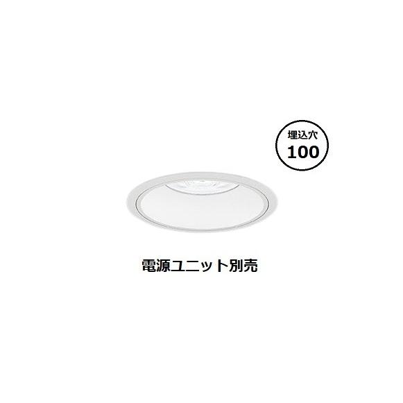 遠藤照明 ダウンライト ERD8800WB (電源ユニット別売) 工事必要