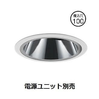 売り切り！遠藤照明 ダウンライト 直流電源装置 調光ライトコントロール セットⓐ 売り切り！遠藤照明 ダウンライト 直流電源装置 調光ライト