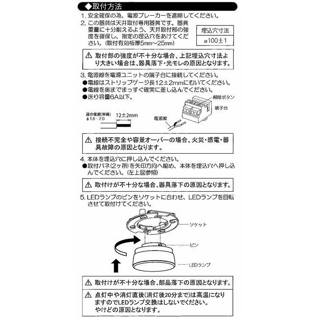 遠藤照明 ベースダウンライト ランプ別売 ERD9345W 工事必要 : アート