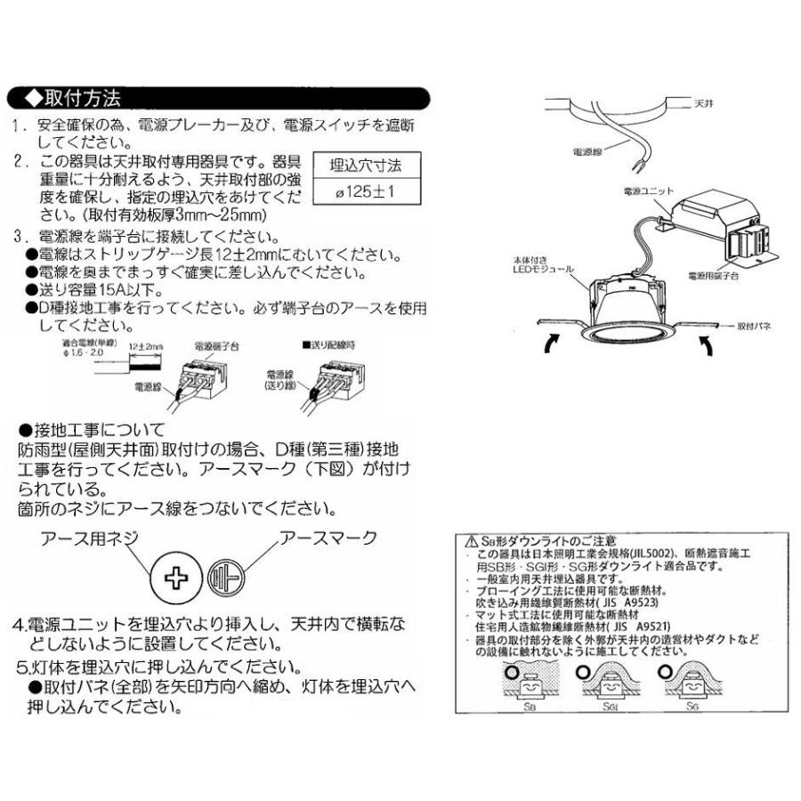 遠藤照明 ダウンライト ERD9456W 工事必要 : アートライティング Yahoo