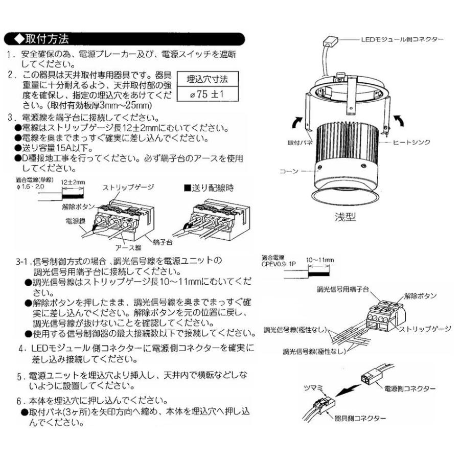 遠藤照明 ダウンライト ERD9635B 工事必要 : アートライティング Yahoo