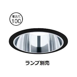 遠藤照明 屋内・軒下兼用ダウンライト(ランプ別売)ERD9640B 工事必要
