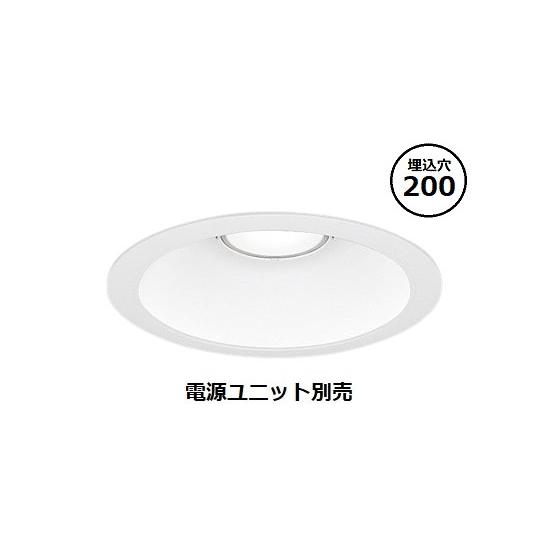 遠藤照明 ダウンライト ERD9801W 調光調色 (電源ユニット別売) 工事