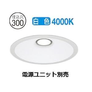 遠藤照明 浅型ダウンライト(ユニット別売)ERD9861W 工事必要 : アート