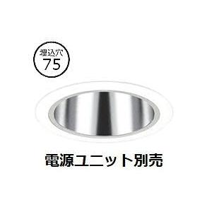遠藤照明 ダウンライト ERD9936W 電源ユニット別売 EX超広角 工事