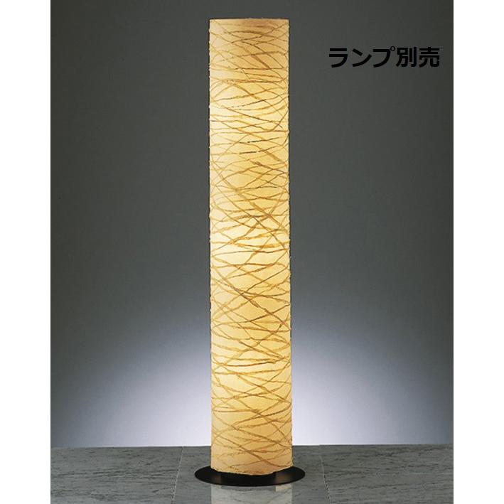 遠藤照明 和風フロアスタンド ランプ別売 無線調光 ERF2005NB フロア