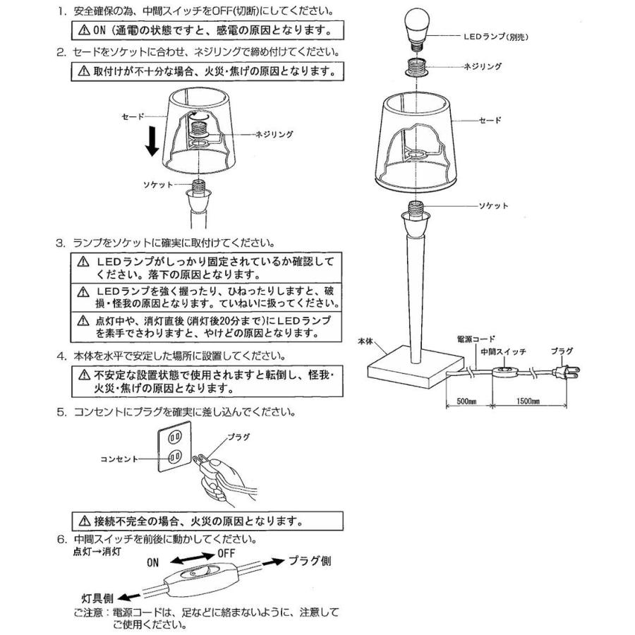 遠藤照明 テーブルスタンド ランプ別売 無線調光 ERF2030SB テーブル