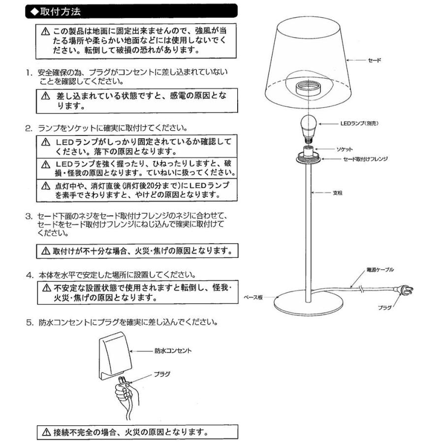 遠藤照明 アウトドアスタンド ランプ別売 無線調光 ERF2060HB フロア