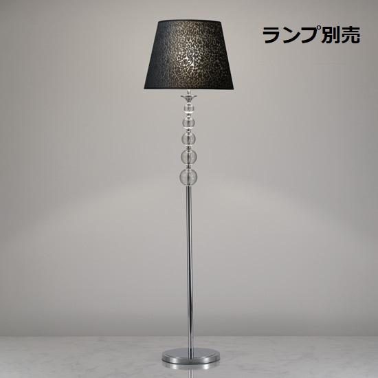 ☆高級照明☆遠藤照明 フロア スタンドライト 遠藤照明 フロアスタンド ランプ別売 無線調光 ERF2103B フロアライト