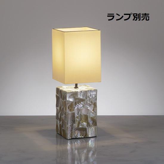遠藤照明 テーブルスタンド ランプ別売 無線調光 ERF2108X テーブル