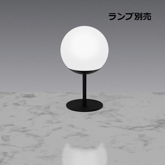 遠藤照明 テーブルスタンド ランプ別売 無線調光 ERF2110B テーブル
