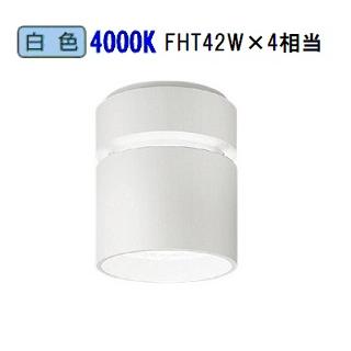 遠藤照明 シーリングダウンライト ERG5525W 工事必要 : erg5525w 
