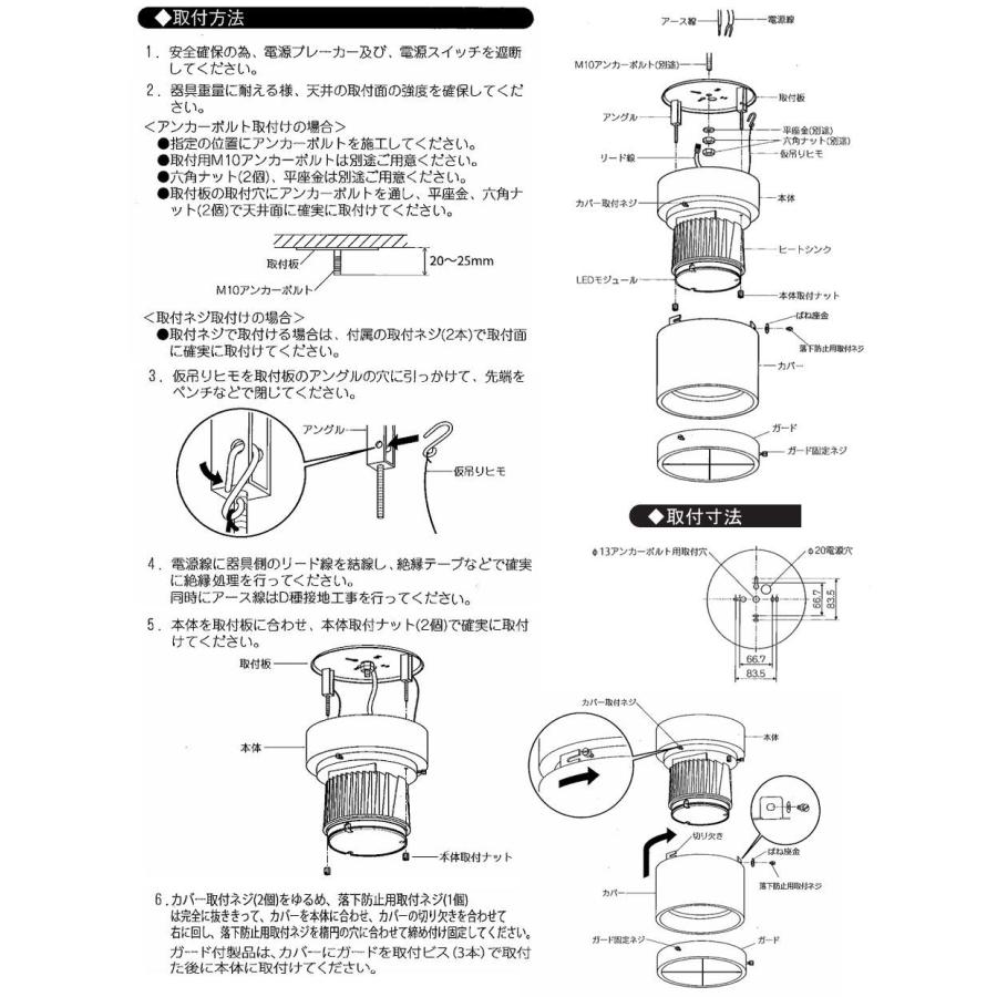 遠藤照明 シーリングダウンライト ERG5525W 工事必要 : erg5525w 