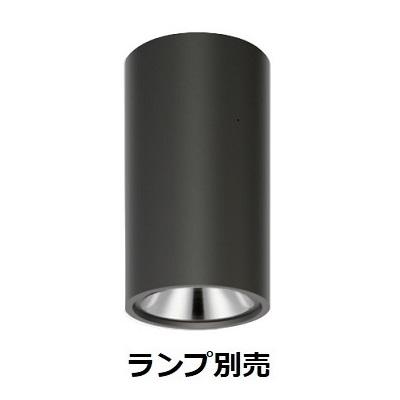 遠藤照明 ・三個セット・ERG5142W シーリングダウン ランプ：LED中古品 遠藤照明 シーリングダウンライト ランプ別売 ERG5553B 工事必要