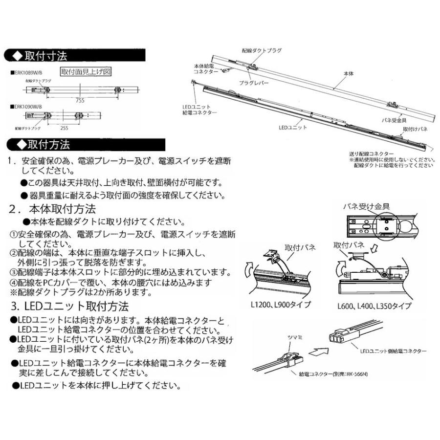 遠藤照明 ベースライト(ユニット別売) プラグタイプ ERK1089W : アート