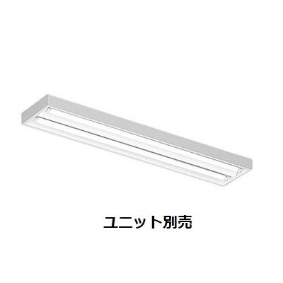 遠藤照明 ベースライト 埋込型 40Wタイプ ユニット別売 ERK9109WA 工事