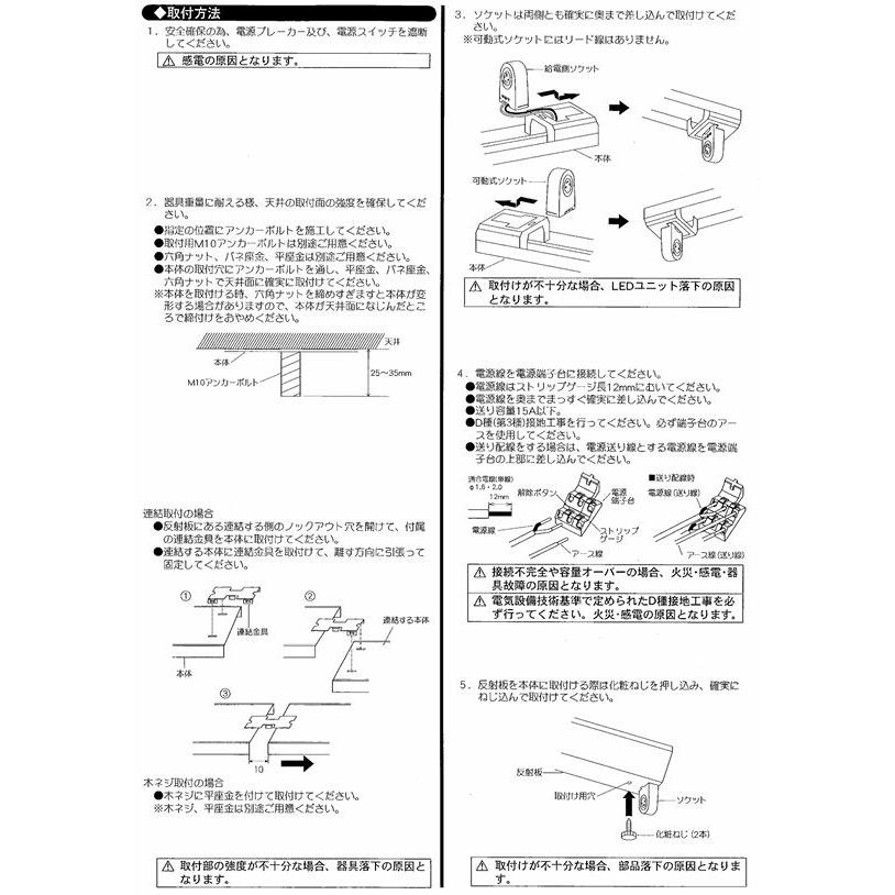 遠藤照明 ベースライト 直付型 40Wタイプ ユニット別売 ERK9111W 工事