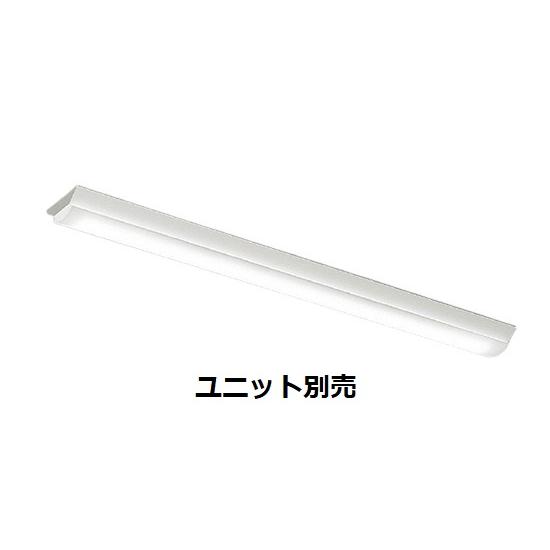 遠藤照明 ベースライト ユニット別売 直付タイプ ERK9635W 工事必要