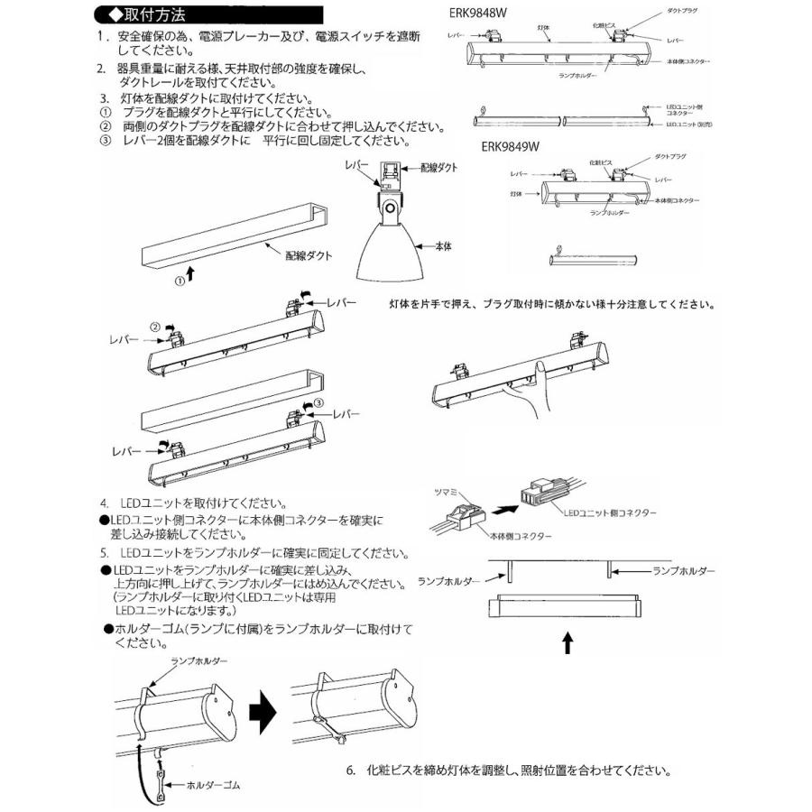遠藤照明 ダクトレール用ベースライト 本体のみ ユニット別売 遠藤照明 ダクトレール用ベースライト 本体のみ ユニット別売