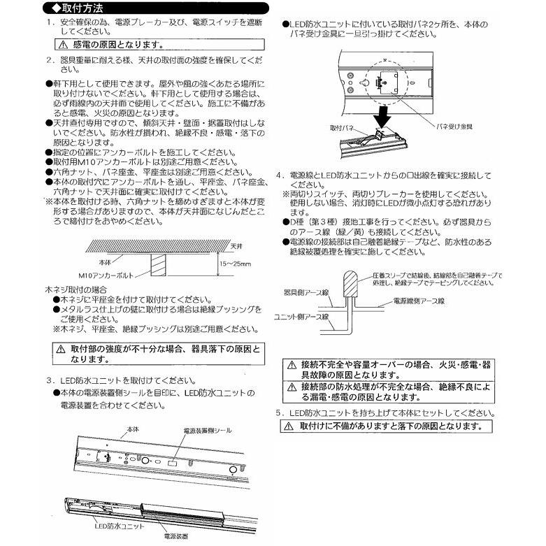 遠藤照明 直付軒下用ベースライト 反射笠付形 ユニット別売 ERK9878SA 工事必要_4