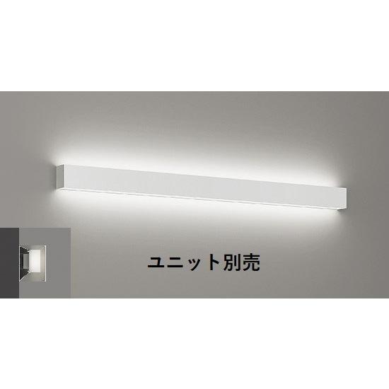 遠藤照明 間接照明(ユニット別売)ERK9995W 工事必要 : アート