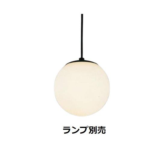 遠藤照明 ペンダント ランプ別売 無線調光 ERP7128BB 工事必要