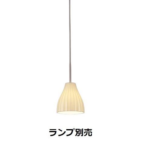 遠藤照明 ペンダント ランプ別売 無線調光 ERP7140MB : アート