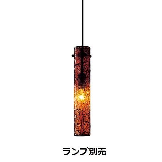 遠藤照明 ペンダント ランプ別売 ERP7176UB 工事必要 : アート