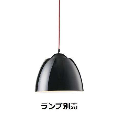 遠藤照明 ペンダント ランプ別売 無線調光 ERP7209BB 工事必要