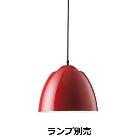 遠藤照明 ペンダントライト　ERP7209RB 遠藤照明 ペンダント ランプ別売 無線調光 ERP7209RB 工事必要