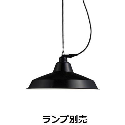 遠藤照明 ペンダント ランプ別売 無線調光 ERP7234B 工事必要 : アート