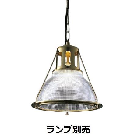 遠藤照明 LED ペンダントライト XRP6079UB 2022年式　※r2※ XRP6079UB | コネクトオンライン