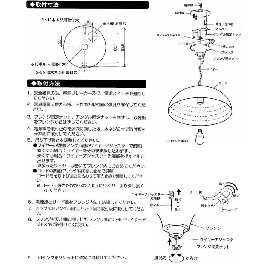 遠藤照明 ペンダント ランプ別売 無線調光 ERP7343WB 工事必要