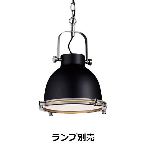 遠藤照明 ペンダント ランプ別売 無線調光 ERP7434BB 工事必要 遠藤照明 ペンダント ランプ別売 無線調光 ERP7434BB 工事必要