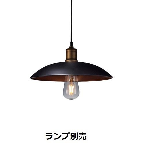 遠藤照明 ペンダント ランプ別売 無線調光 ERP7441BA 工事必要